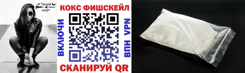 Кокаин Перу  Слюдянка 