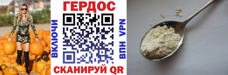 ГЕРОИН афганец  Слюдянка 