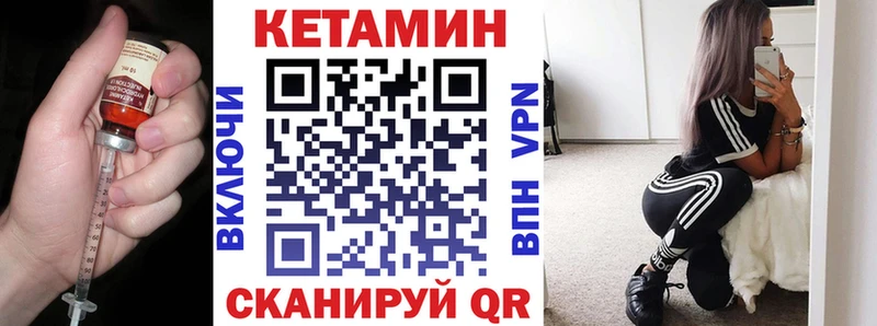 КЕТАМИН ketamine  Слюдянка 