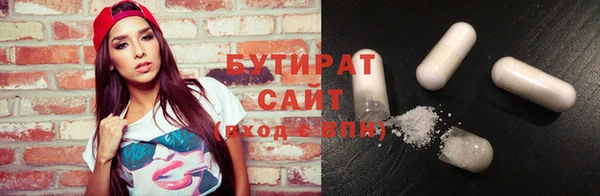 гашик Абаза