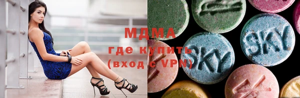 спиды Абдулино