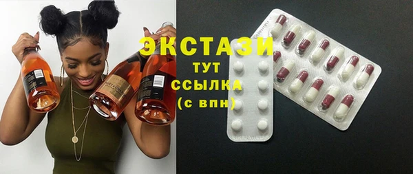 гашик Абаза