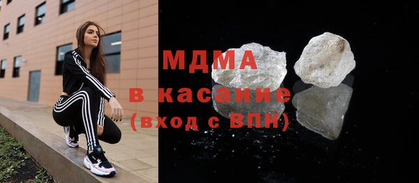 спиды Абдулино