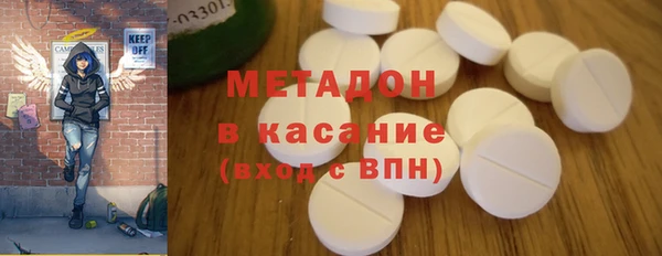 спиды Абдулино