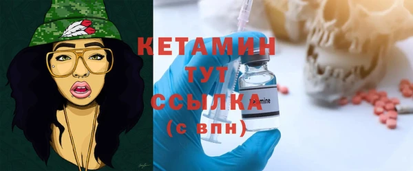 бутик Абинск