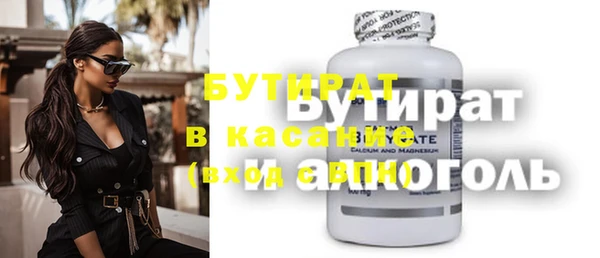 бутик Абинск