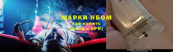 спиды Абдулино