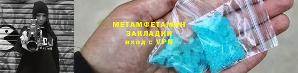 спиды Абдулино