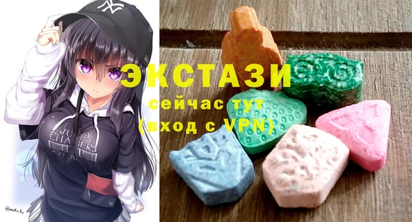 бутик Абинск