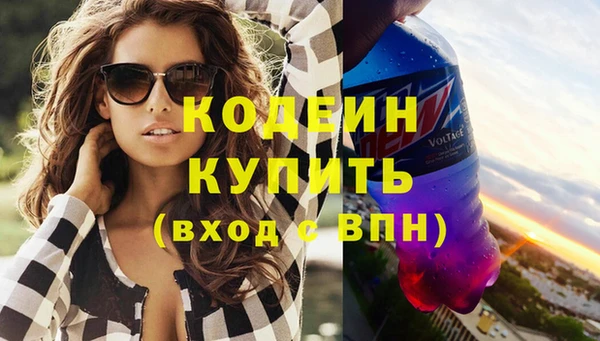 гашик Абаза