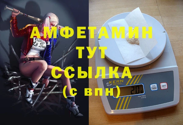 бутик Абинск