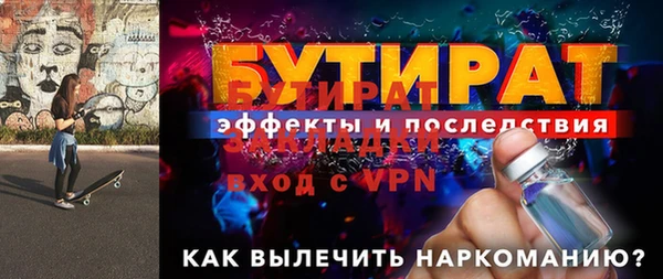 бутик Абинск