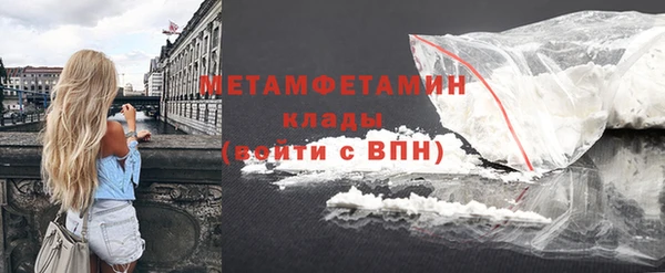 гашик Абаза