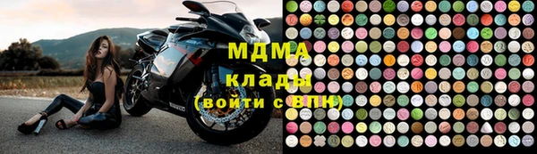 спиды Абдулино