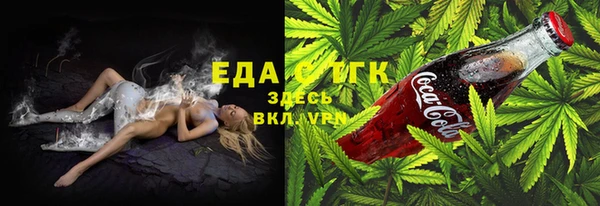 спиды Абдулино