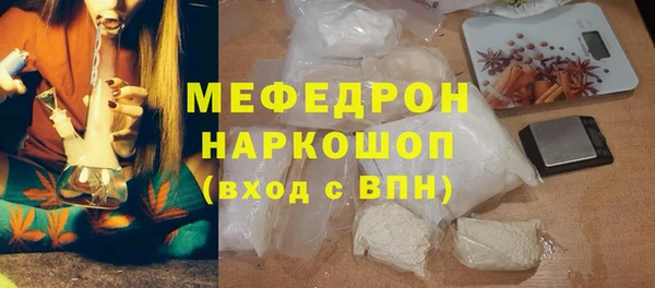 бутик Абинск
