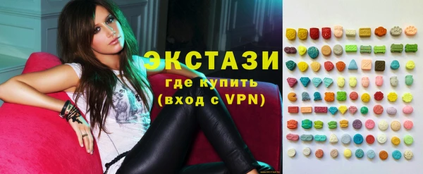 гашик Абаза