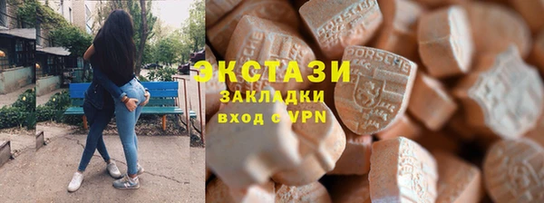бутик Абинск