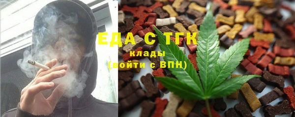 бутик Абинск