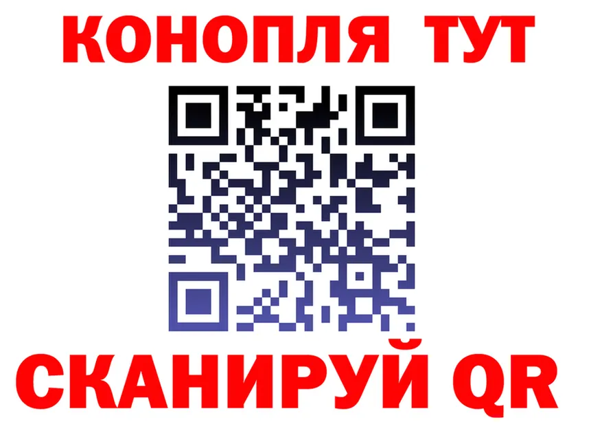 Canna-Cookies конопля ссылки даркнет мега Слюдянка