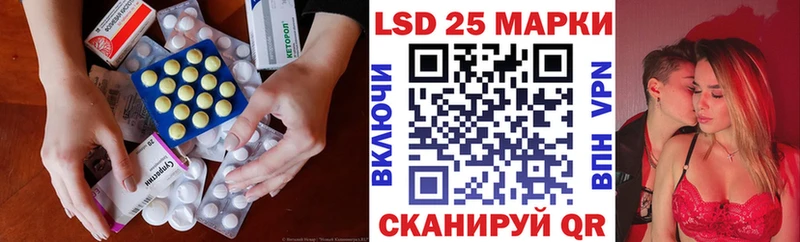 Лсд 25 экстази ecstasy  Слюдянка 