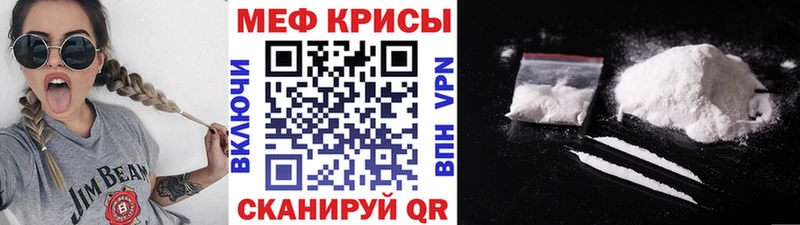 ссылка на мегу ССЫЛКА Слюдянка МЕФ mephedrone купить наркоту