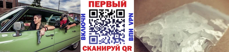 магазин  наркотиков  KRAKEN ссылка  Метамфетамин пудра  Слюдянка 