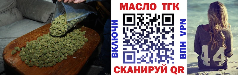 ТГК жижа  продажа наркотиков  Слюдянка 