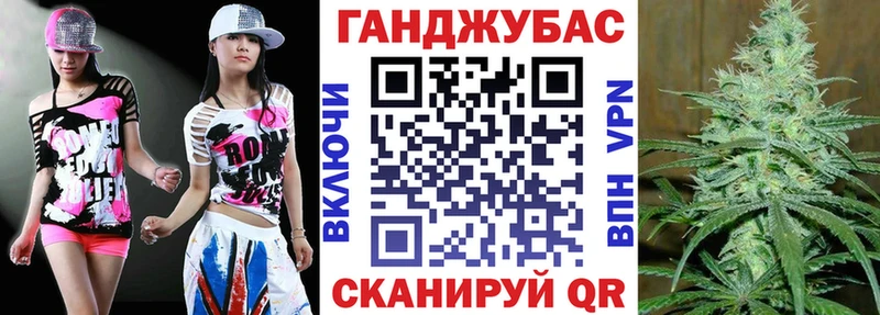 Марихуана планчик Слюдянка